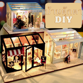 บ้านตุ๊กตา DIY บ้านจิ๋วร้านค้าร้านขนมร้านขายของ