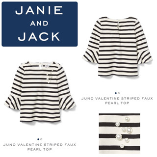 JUNO VALENTINE STRIPED FAUX PEARL TOP (JANIE AND JACK)