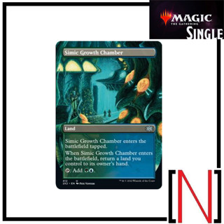 [MTG][Single][2X2] Simic Growth Chamber ระดับ Uncommon [ภาษาอังกฤษ]