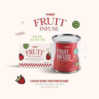 น้ำหมักผลไม้ Whery Fruit Infuse น้ำหมักผลไม้ ขับโซเดี่ยม ลดบวม ลดไขมัน