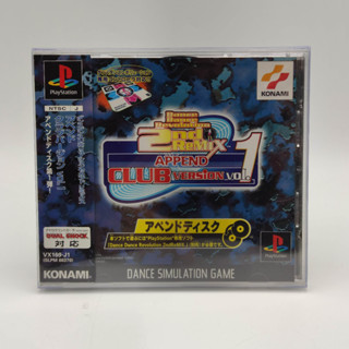 Dance Dance Revolution 2nd ReMix Append Club Version Vol. 1 แผ่นสภาพดี PlayStation [PS1] มี Spine Card