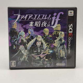 Fire Emblem if Anya Oukoku [JP] เล่นได้ Nintendo 3DS