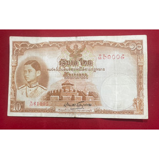 แบ็งค์10บาทในรัชกาลที่8ผ่าการใช้งาน(B10-0004)