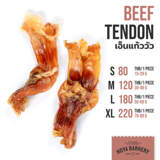 Beef Tendon เอ็นแก้ววัวอบแห้ง มี 3 ขนาด Hoya Barkery