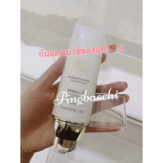 ครีมกันแดดบาชิ(BASCHI)SPF50PA++ขนาด50กรัม ของแท้100%