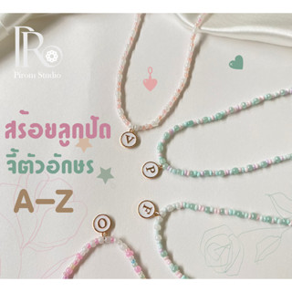 สร้อยลูกปัด ห้อยจี้ตัวอักษร A-Z มีครบทุกตัวอักษร