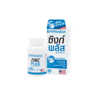 BIOPHARM ZINC PLUS (60 เม็ด)