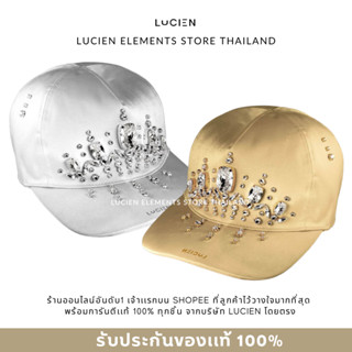 LUCIEN : MISS TIARA MAJESTIC CUP (ของเเท้100%)