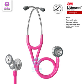 3M Littmann Stethoscope Cardiology IV Standard Ed All Colors