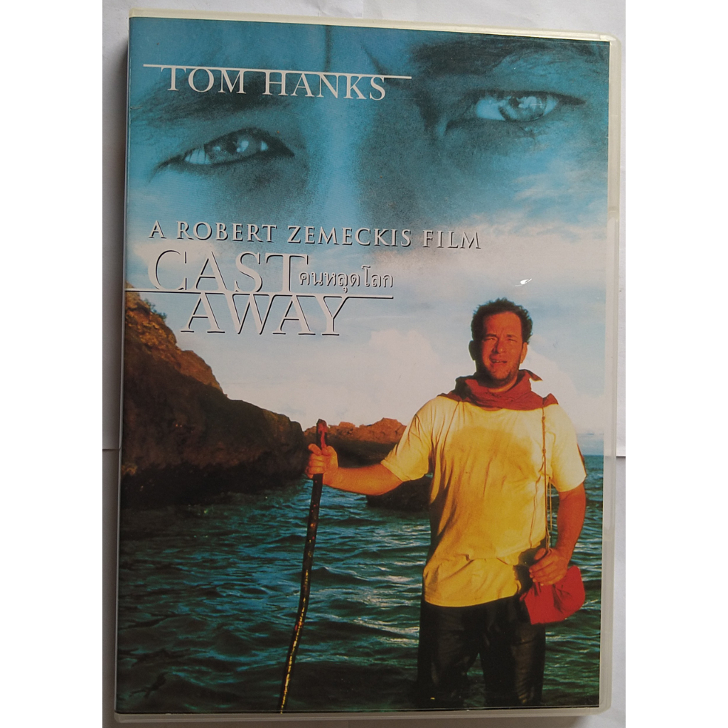 Cast Away คนหลุดโลก DVD