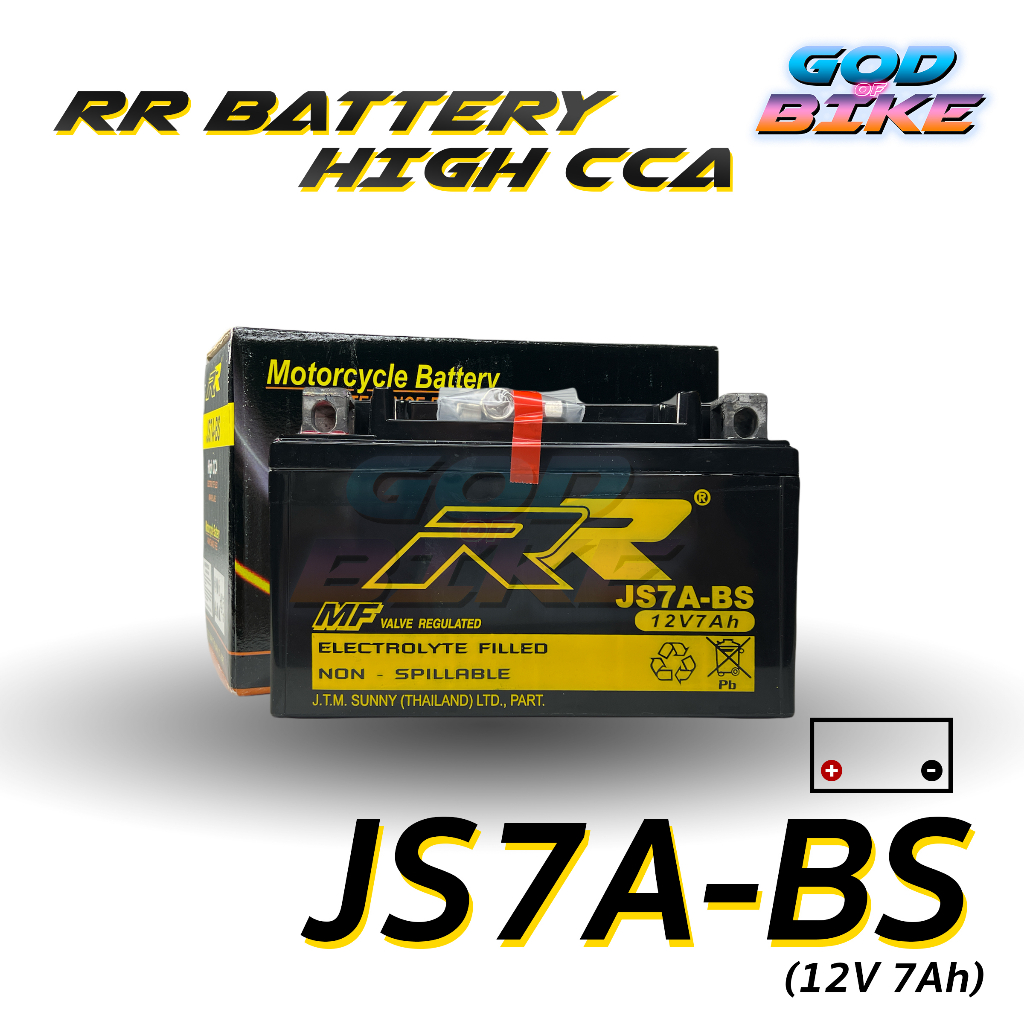 แบตเตอรี่ RR JS7A-BS เทียบเท่า Yuasa YTX7A สำหรับ JRD Scooter