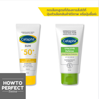 Cetaphil Sunscreen เซตาฟิล กันแดด ( Cetaphil Sun SPF 50+ Light Gel เจลกันแดด / UVA/UVB Defense SPF50+ UVA28 ครีมกันแดด )