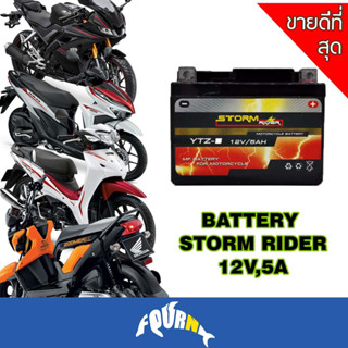 แบตเตอรี่มอเตอร์ไซค์ STORM RIDER YTZ-5 wavei ,wave125i , click , zoomer-x ,mio , m-slaz ,dream แบตรถเตอรี่มอเตอร์ไซค์