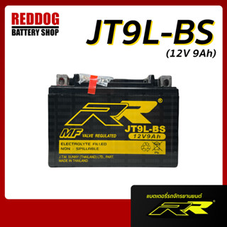 แบตเตอรี่ RR JT9L-BS เทียบเท่า Yuasa YTX9-BS สำหรับ Honda CB400F, CBR600, NT650, NX650 / Kawasaki KLX650, KZ750, Z100