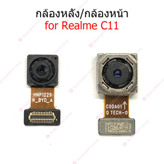 กล้องหน้า Realme C11 กล้องหลัง Realme C11 กล้อง Realme C11