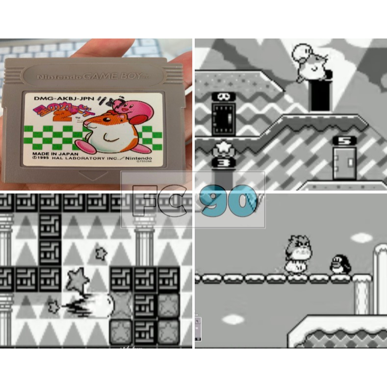 ตลับเกมเคอร์บี้ Kirby´s Dream Land 2 [GB] ตลับมือสอง สำหรับนักสะสมเกมเก่ายุค90 เกมบอย GAMEBOY