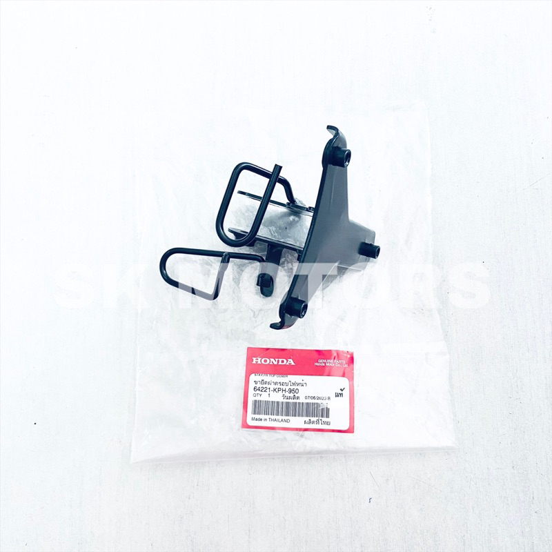 ขายึดตะกร้าหน้า ขายึดฝาครอบด้านหน้า แท้👍100% ▶️ดิสเบรค◀️ WAVE125 ✳️ หัวเถิก ✳️ / WAVE125R ✳️หัวแหลม✳