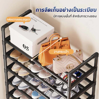 [ปรับขนาดได้] ชั้นวางรองเท้าแบบโครงเหล็ก มีให้เลือกหลายขนาดตั้งแต่ 2/3/4/5/6/7/8 ชั้น ปรับขนาดเองได้ EDY