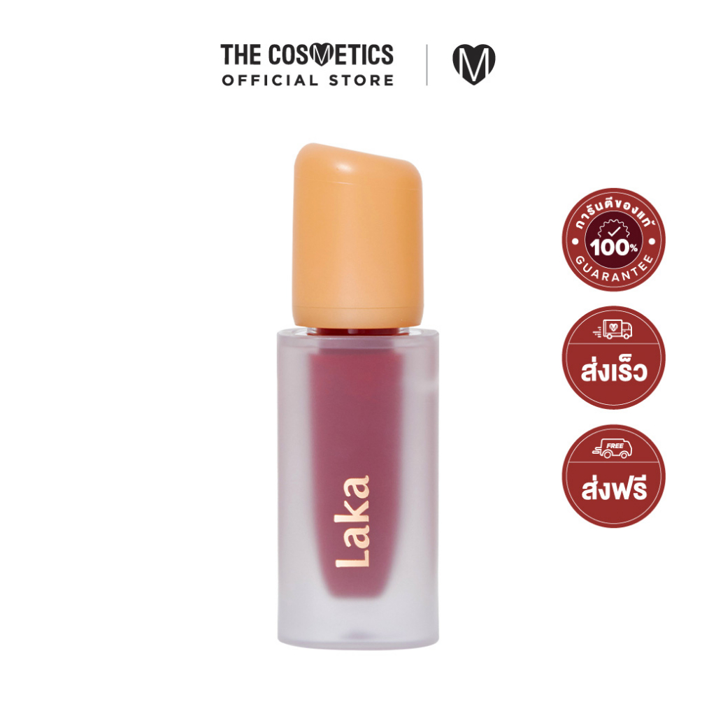 Laka Fruity Glam Tint 4.5g - 120 Caffeine Rose ลิปทินท์