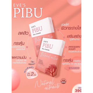 EVE’S PIBU พิบุ อีฟส์ ผิวใส ไร้สิว กลูต้าอีฟส์