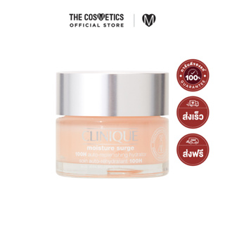 Clinique Moisture Surge Extended Replenishing Hydrator 100H 30ml (No Box)  คลีนิกข์  มอยส์เจอร์ไรเซอร์สูตรปรับใหม่