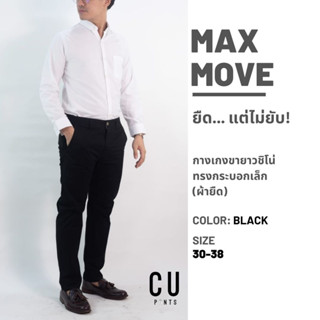 🟠โค้ดลด12%: 15DD915🟠กางเกงขายาว สีดำ ทรงกระบอกเล็ก