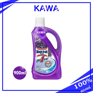 Magiclean Floor Cleaner 900ml /Lavender น้ำยาถูพื้นสูตรใหม่แห้งเร็วกว่าปกติ 2 เท่า kawaofficialth