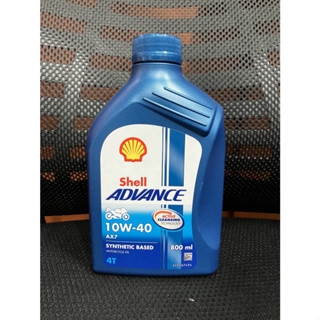 Shell Advance AX7 4T 10W-40 0.8 ลิตร สำหรับรถมอเตอร์ไซค์