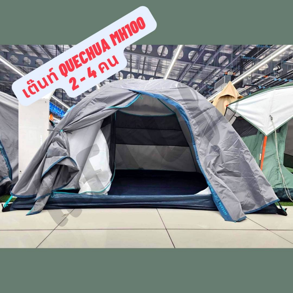 🔥พร้อมส่ง🔥 QUECHUA เต็นท์ รุ่น MH100 สำหรับ 2-4 คน แข็งแรง กันน้ำ กันฝน ประกอบง่าย พับเก็บง่าย