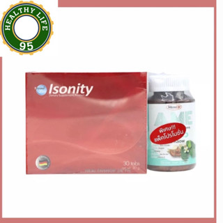 MAXXLIFE ISONITY 30 CAPS BETA-GLUCAN เบต้ากลูแคน 30เม็ด