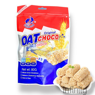 Sale OAT Choco Original อายุ 19/08/23 ขายเเพ็คละ 4 ห่อ