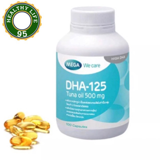 Mega We Care DHA-125 Tuna Oil 500 mg 100Capsules.