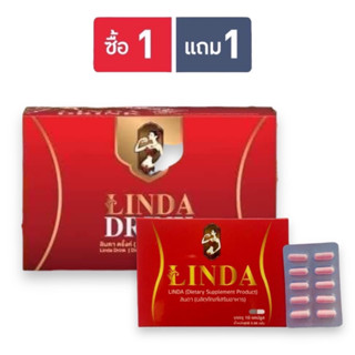 ((1 แถม 1 )) น้ำชงเอวบางลินดา Linda เน้นคุมหิวปลอดภัย ลดยากทานวันละ 1 ซอง รสชามะนาวอร่อยมาก + เม็ดทิพย์