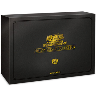 **ของแท้ พร้อมส่ง** Yu-Gi-Oh 20th Anniversary Duelist Box