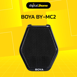 BOYA BY-MC2 Conference Microphone ไมโครโฟนประชุม แบบกำหนดทิศทาง มีสามแคปซูลเสียง (ของแท้ ประกันศูนย์ 2 ปี)