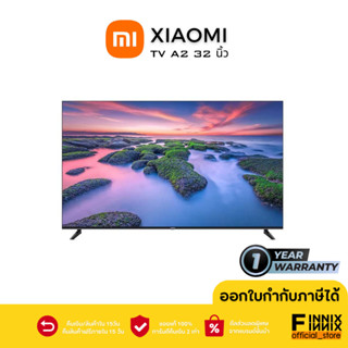 Xiaomi Mi TV A2 32" Android TV คมชัดระดับ HD รองรับ Netflix,Youtube,Google เวอร์ชั่นไทย ส่งจากไทย ประกันศูนย์ไทย