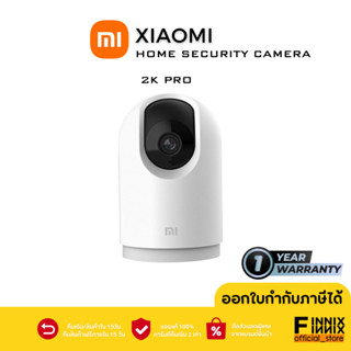 Xiaomi Mi 2K Pro 360° Home Security Camera  ประกันศูนย์ไทย 1ปี กล้องวงจรปิดอัจฉริยะ เสี่ยวหมี่ APP MI HOME Global Ver.