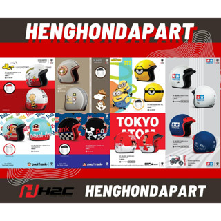 Honda หมวกกันน็อค H2C คอลเลคชั่นใหม่ 2023 หมวกแบบเต็มใบเปิดหน้า