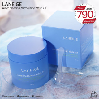 LANEIGE water Sleeping Mask_EX 70ml.