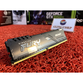 RAM PC DDR4 8GB 3200MHZ KINGSTON - หลายรุ่น / FURY BEAST /