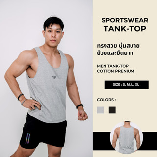 Gain365 Men Tank Top เสื้อกล้ามออกกำลังกายชาย Sleeveless Shirt Men Gym Muscle Fitness Running Tank Athletic Vest