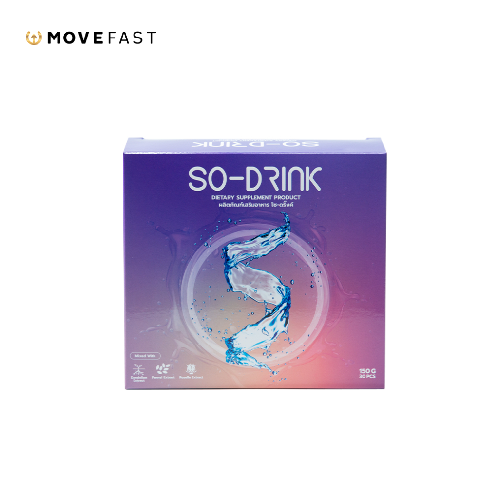 SO-DRINK โซ-ดริ้ง ผลิตภัณฑ์เสริมอาหาร 1 กล่อง