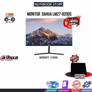 [ผ่อน 0% 3 ด.]MONITOR  DAHUA LM27-B200S/ประกัน 3 Y