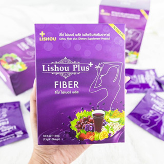 ไฟเบอร์ลิโซ่ lishou fiber plus รสองุ่น