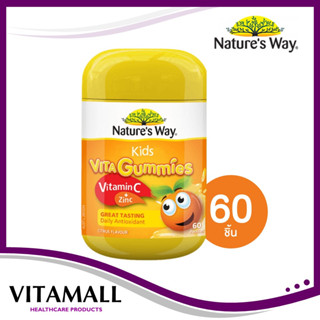 Nature’s Way Kids Smart Vita Gummies Vitamin C + Zinc วิตามินเด็ก แบบเยลลี่ 60 เม็ด