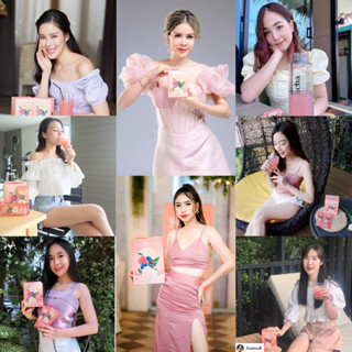 ไฮยาชงดื่มYuzberryชาผิวสวย