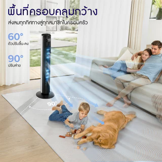 [สินค้าพร้อมส่ง] Levoit Smart Tower Fan LTF-F422/F362/F422Wifi พัดลมอัจฉริยะ ความเร็ว 12 ระดับ เซ็นเซอร์วัดอุณหภูมิ