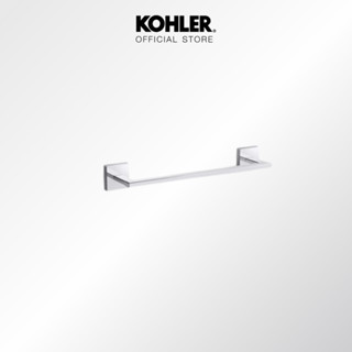 KOHLER Square 12" towel bar ราวแขวนผ้าเดี่ยว 12 นิ้ว รุ่นสแควร์ สีโครเมียม K-23286X-CP