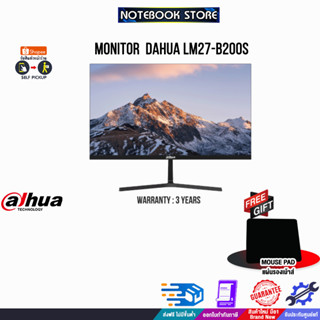 MONITOR  DAHUA LM27-B200S/ประกัน 3 Y