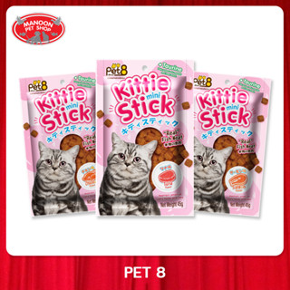 [MANOON] PET8 JPT Kittie Mini Stick Cat Treat เพ็ทเอ็ท คิตตี้ มินิ สติ๊ก ทอรีน ขนมแมว ขนาด 45 กรัม